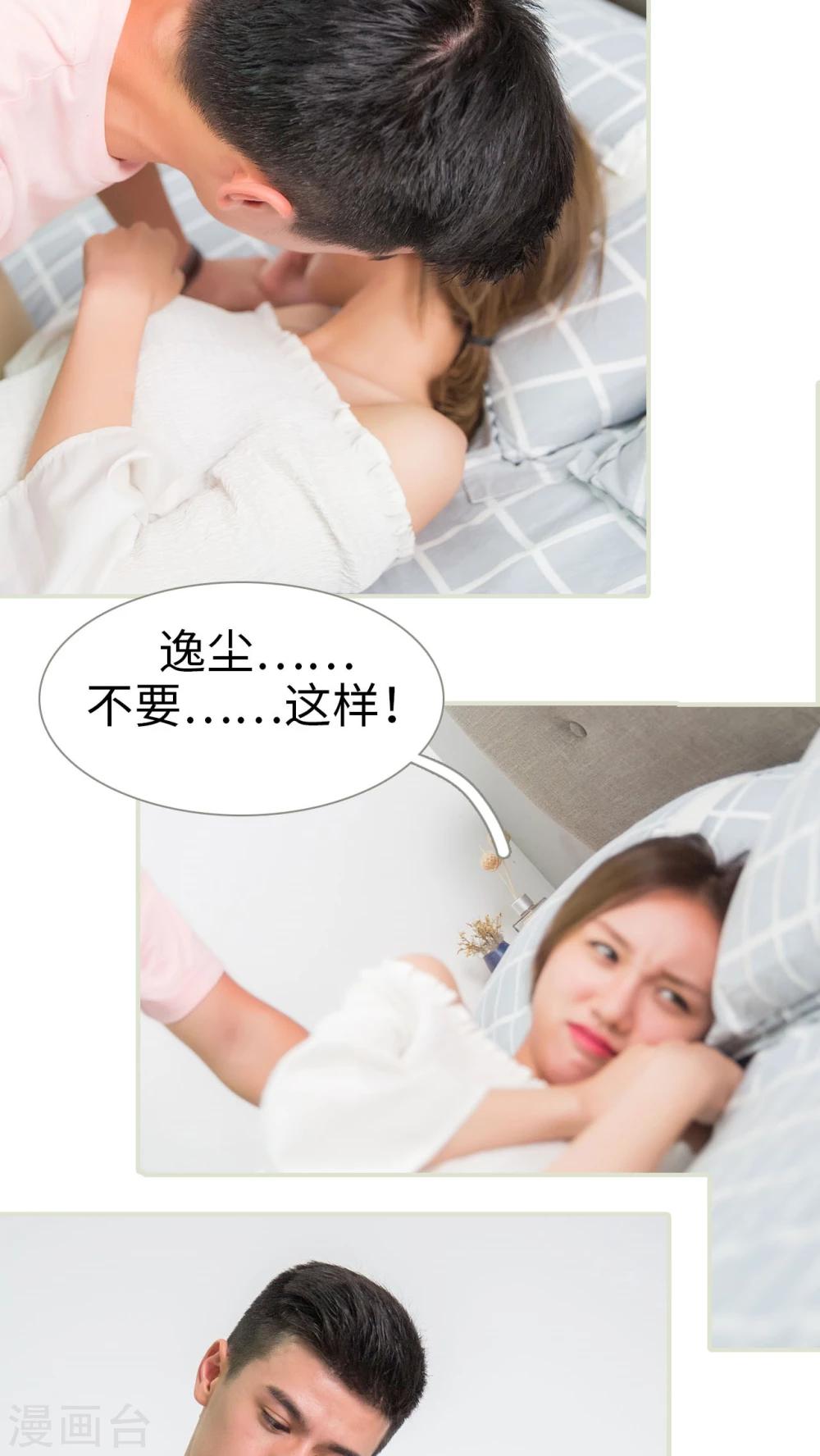 第44话5