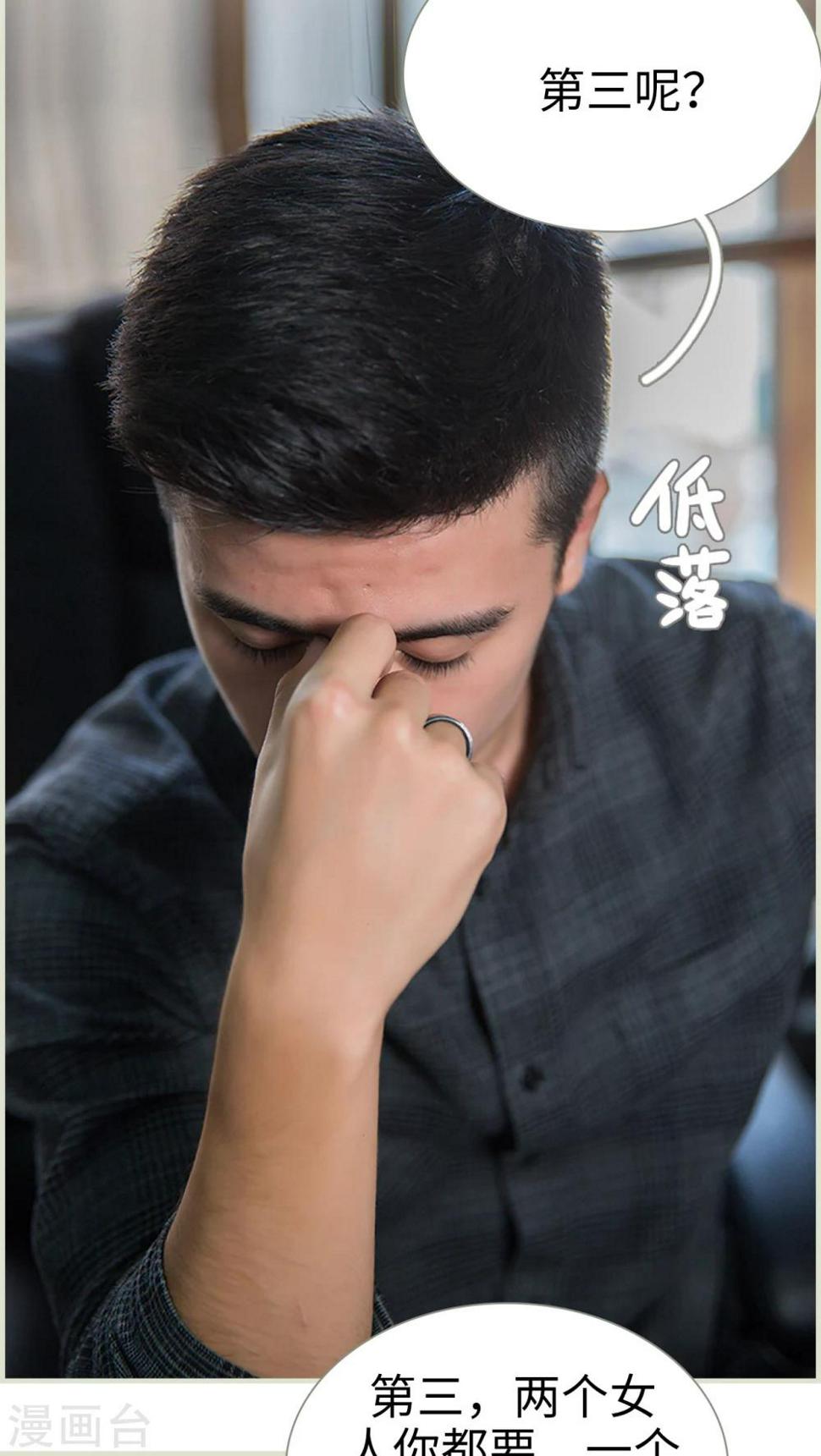 第25话4
