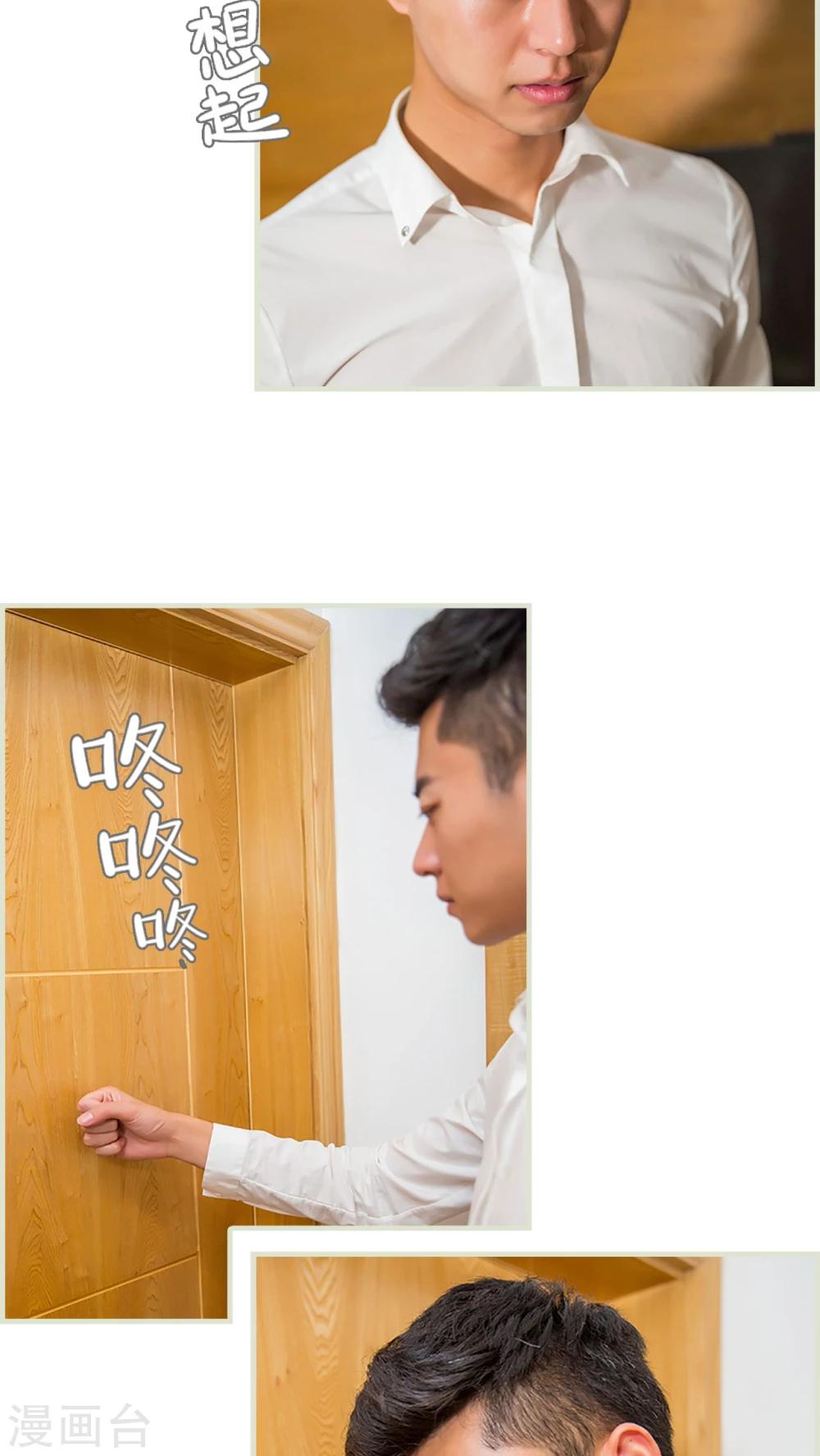 第34话10