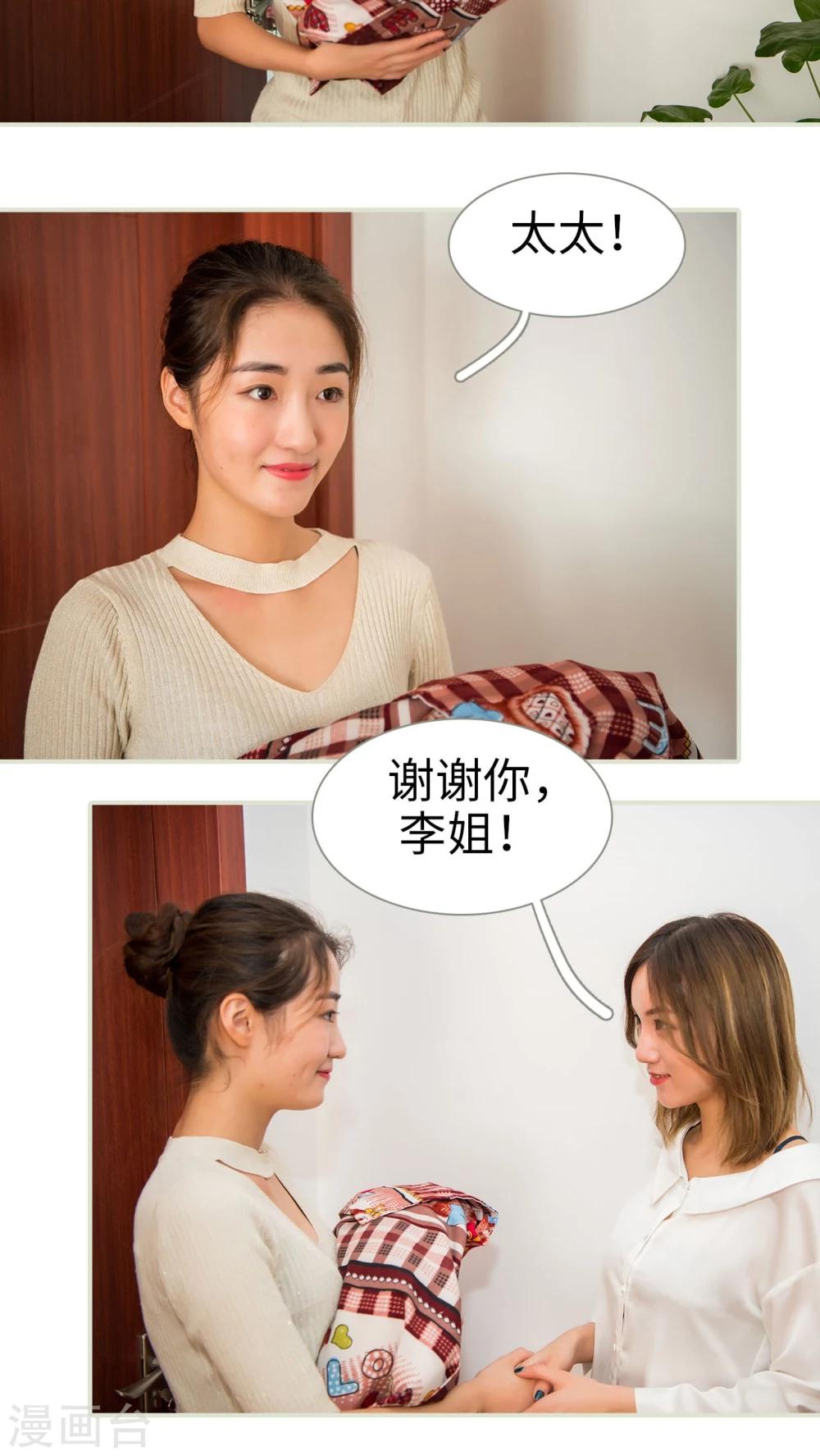 第49话1