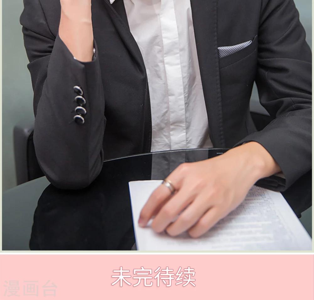 第38话18