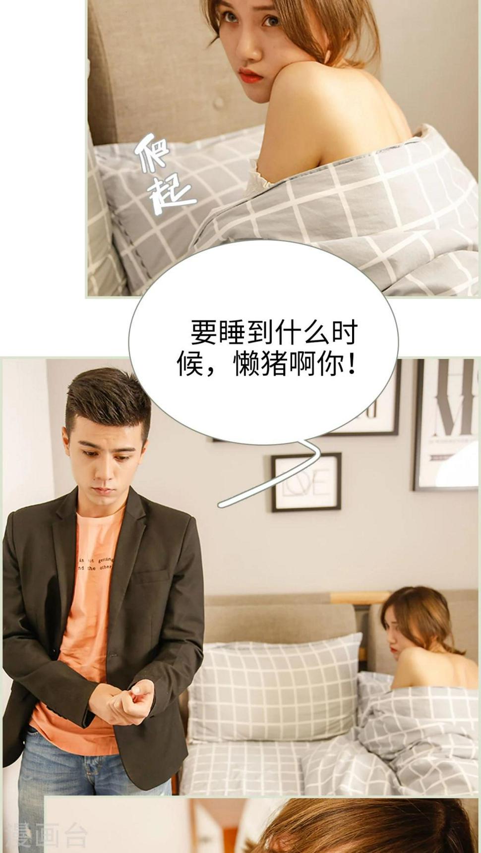 第11话5