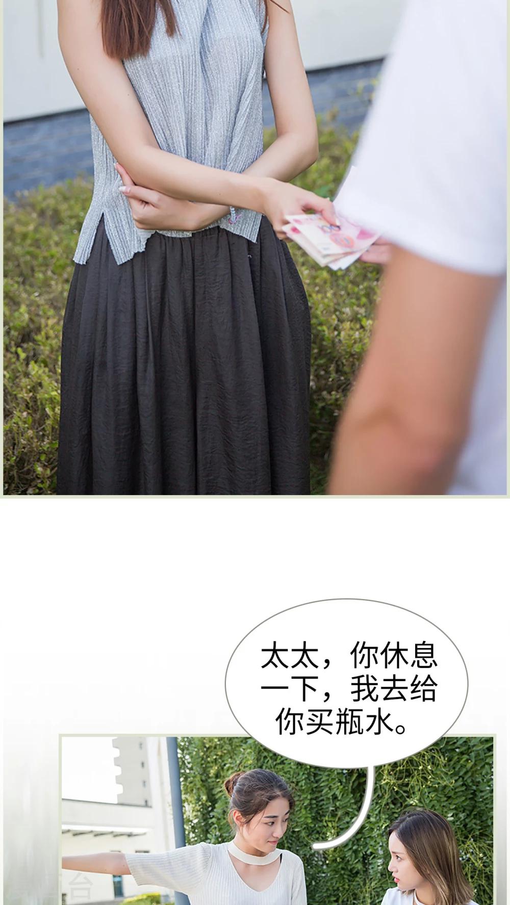 第24话7