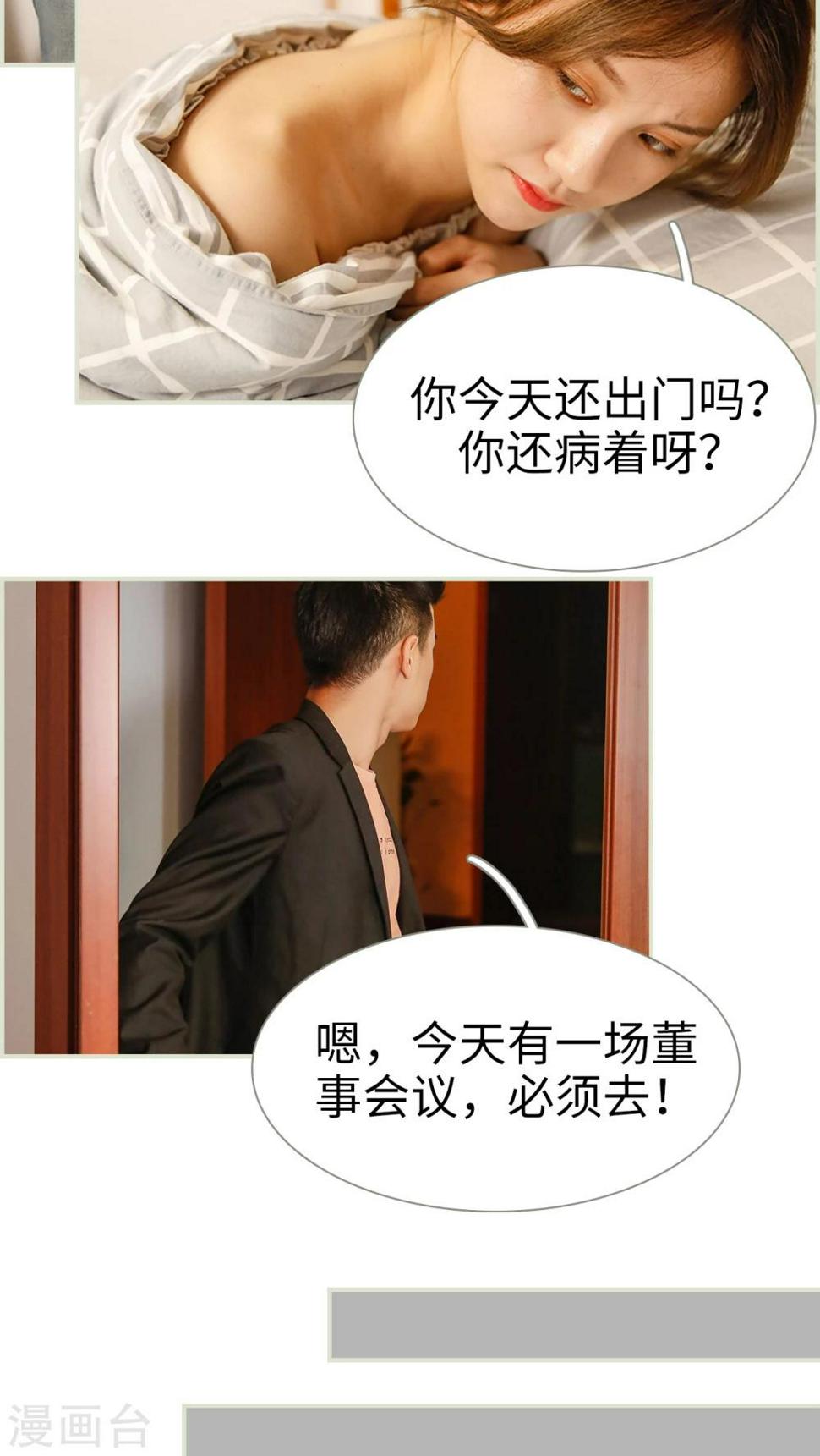 第11话6