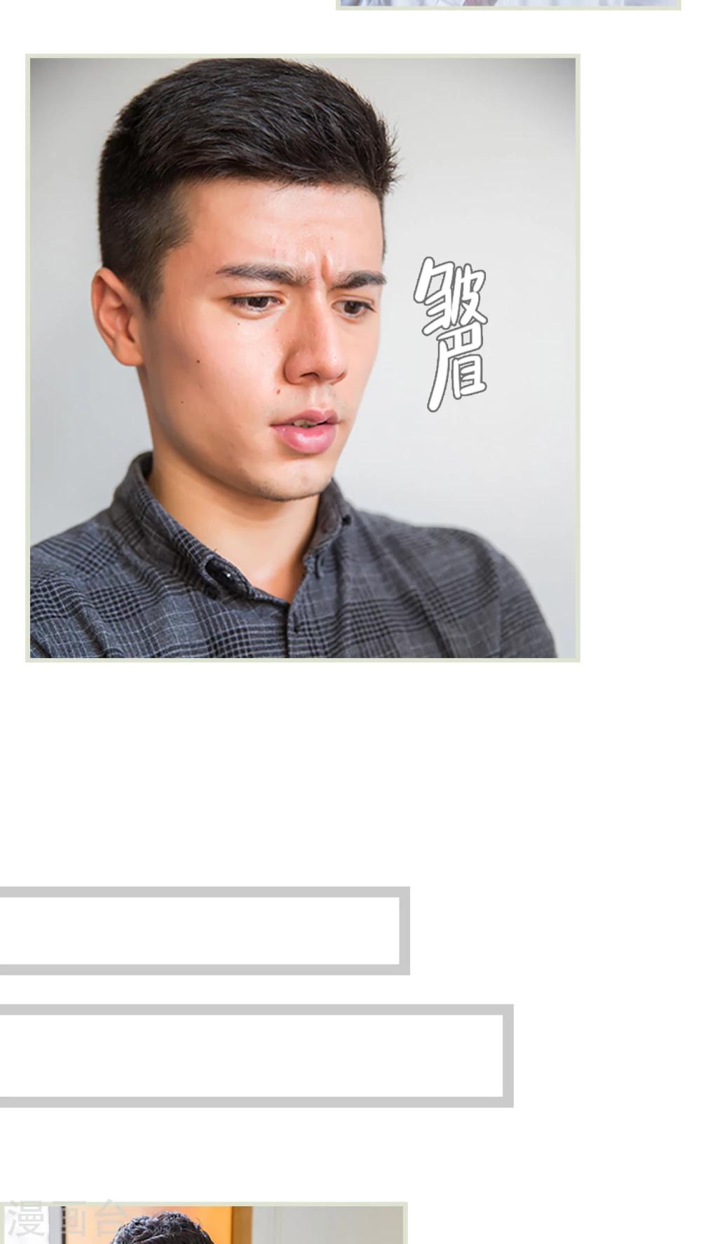 第42话4