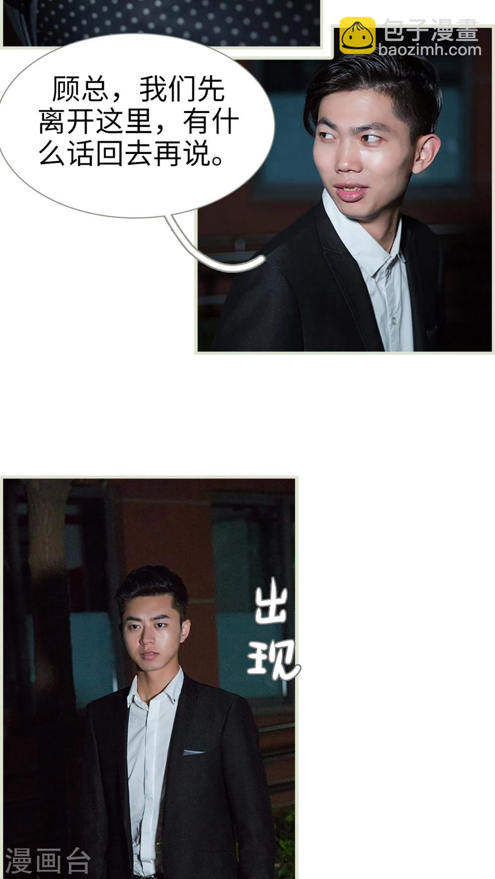 第37话7
