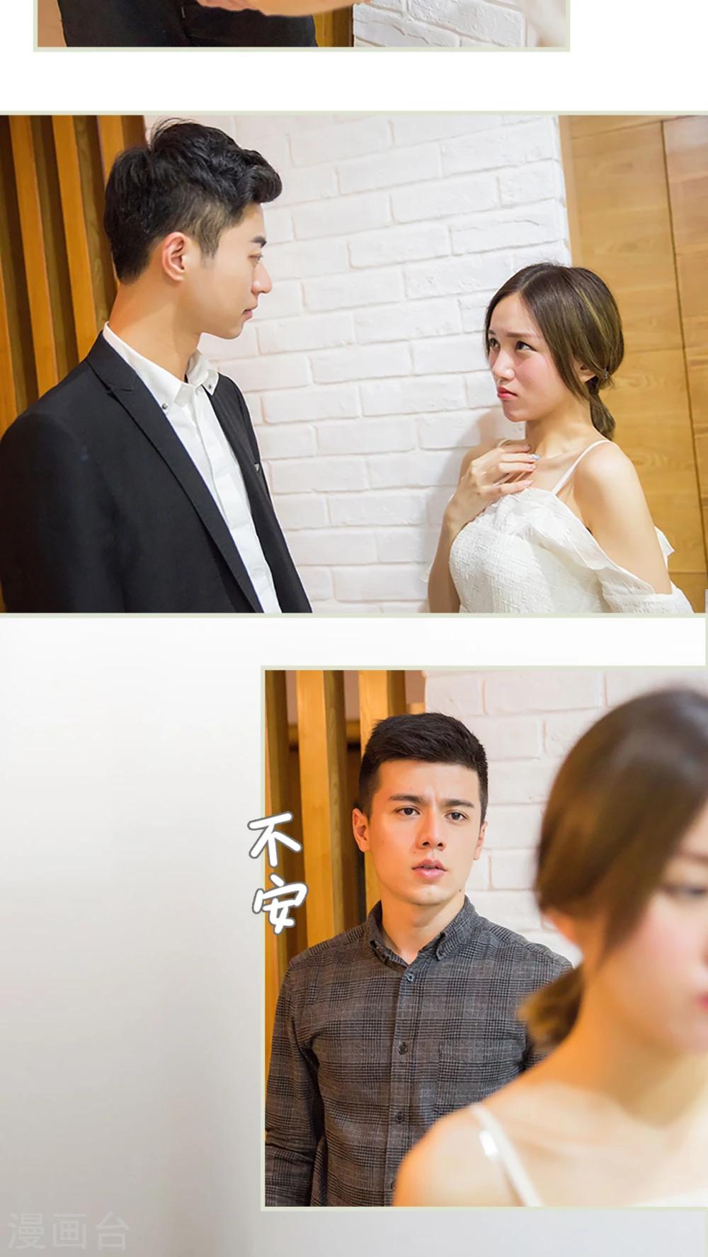 第39话7