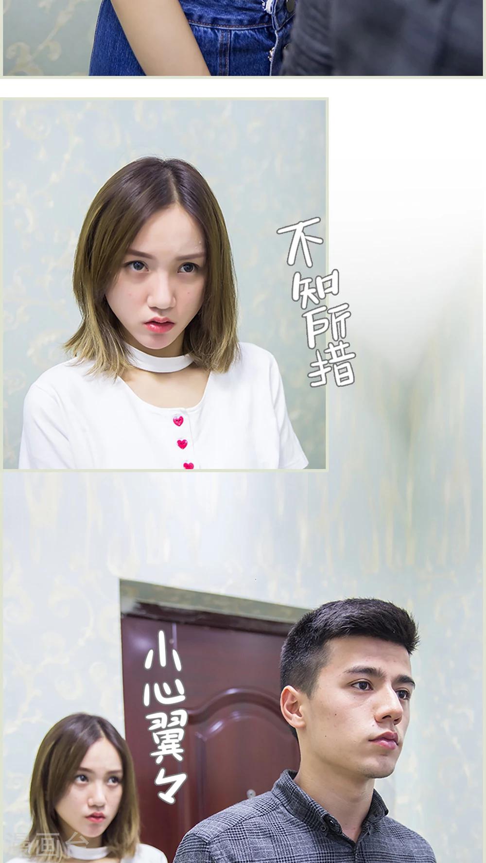 第19话14