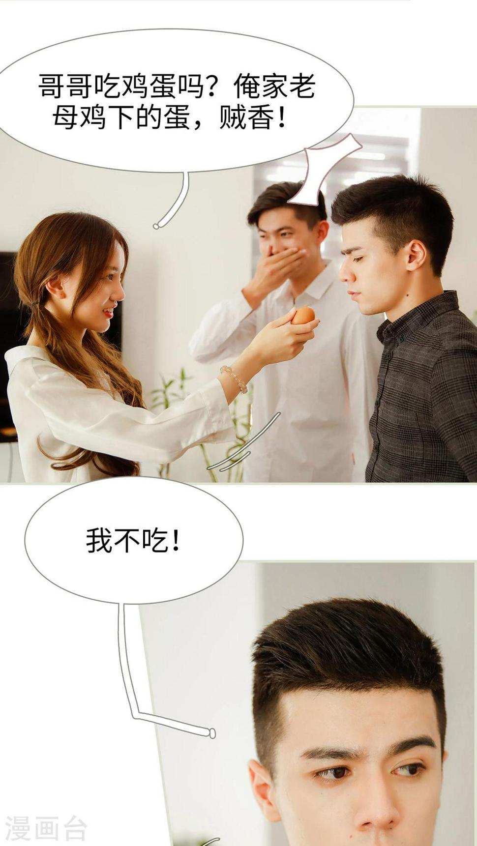 第1话15