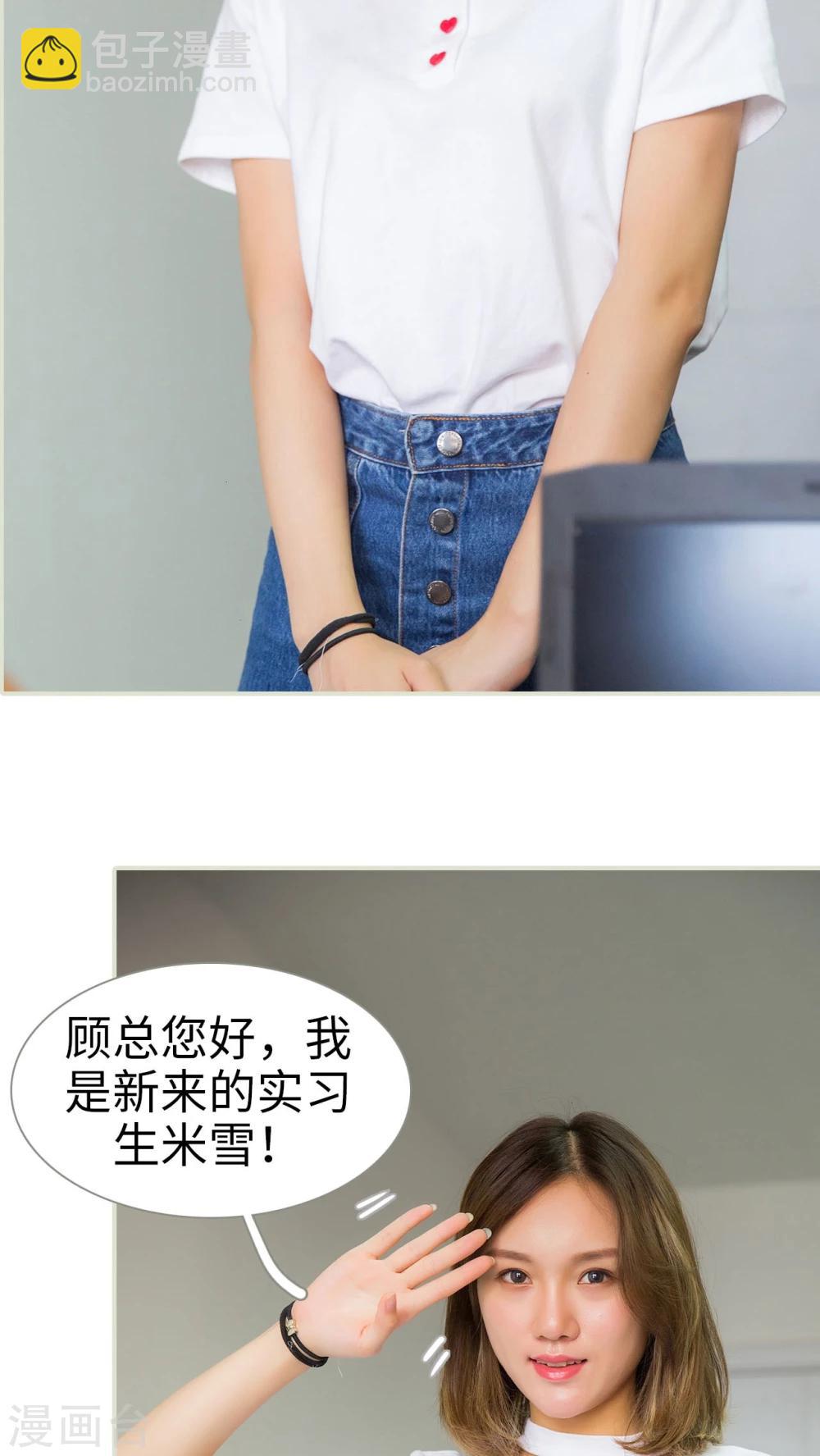 第49话16