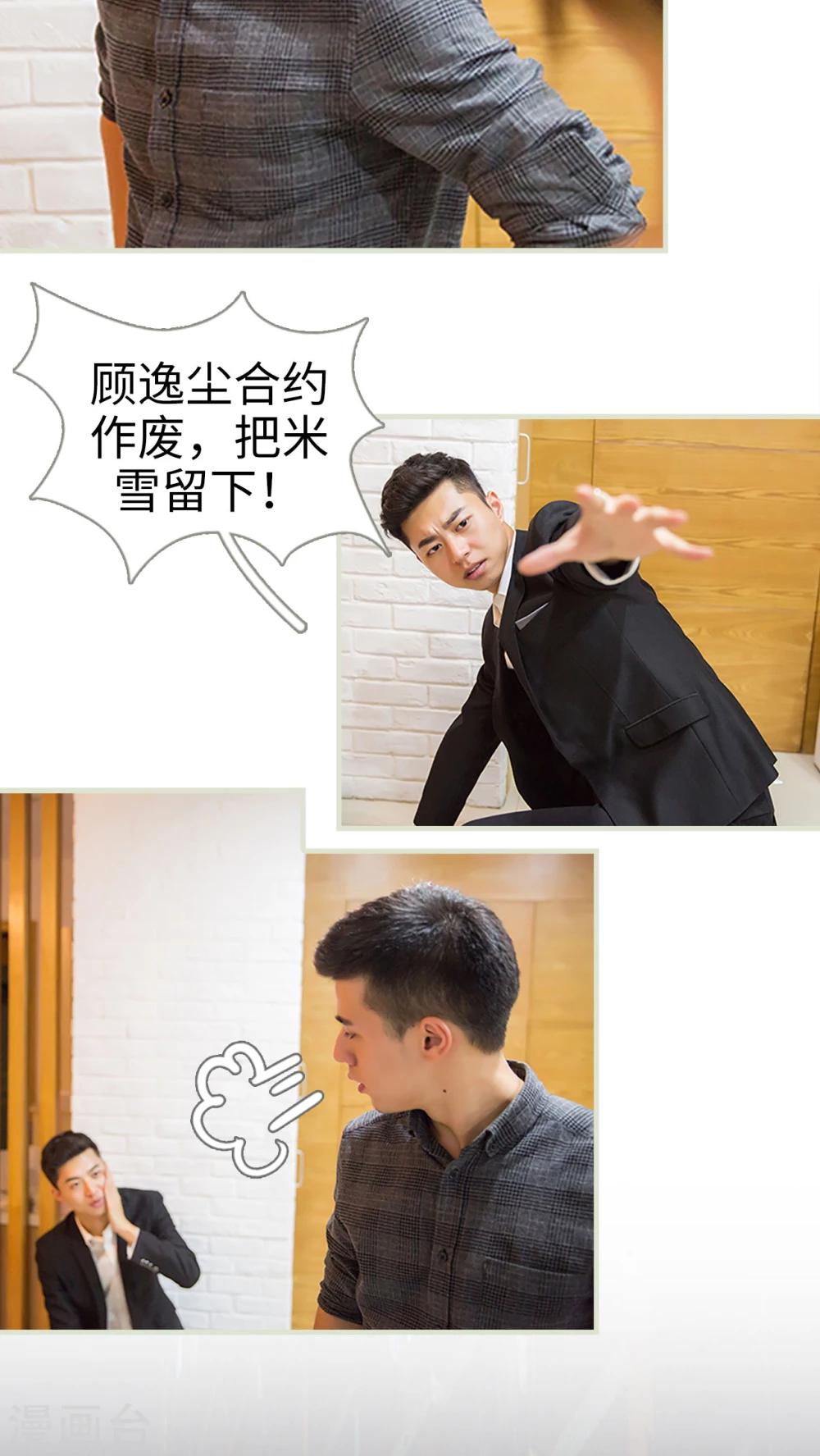 第39话17