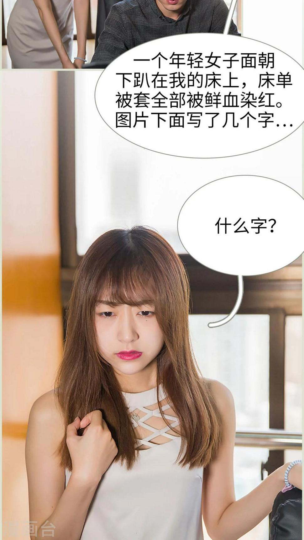 第26话13