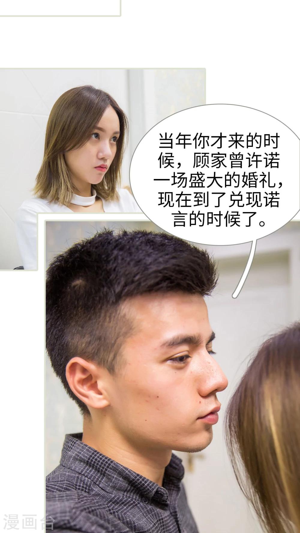 最终话12