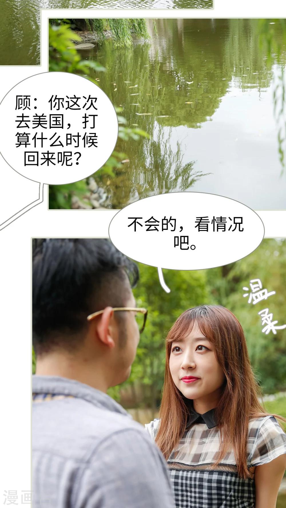 第49话10