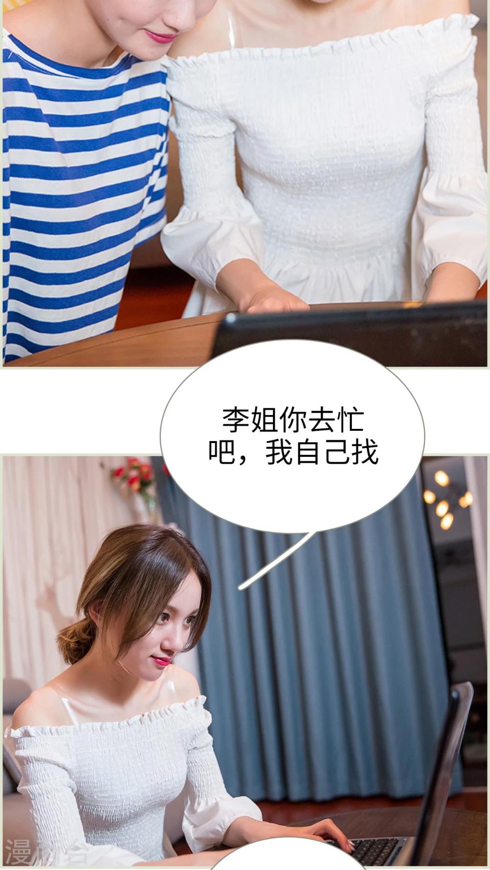 第12话10