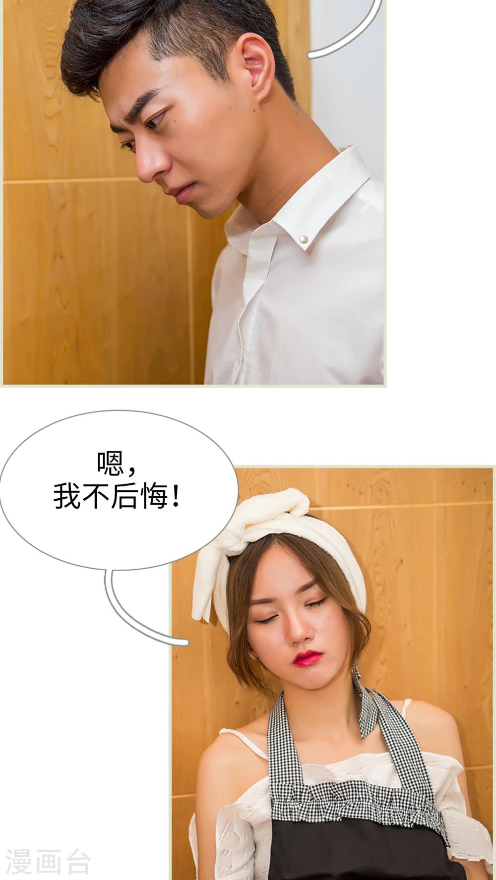第34话13