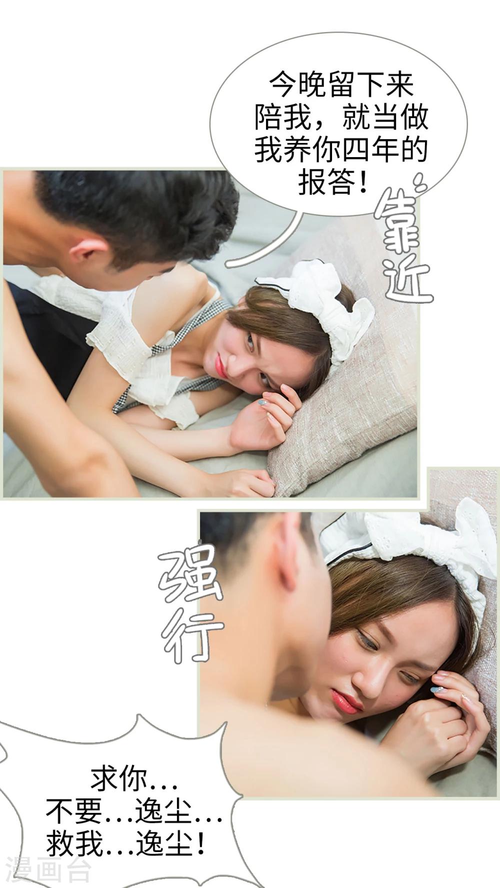 第33话15