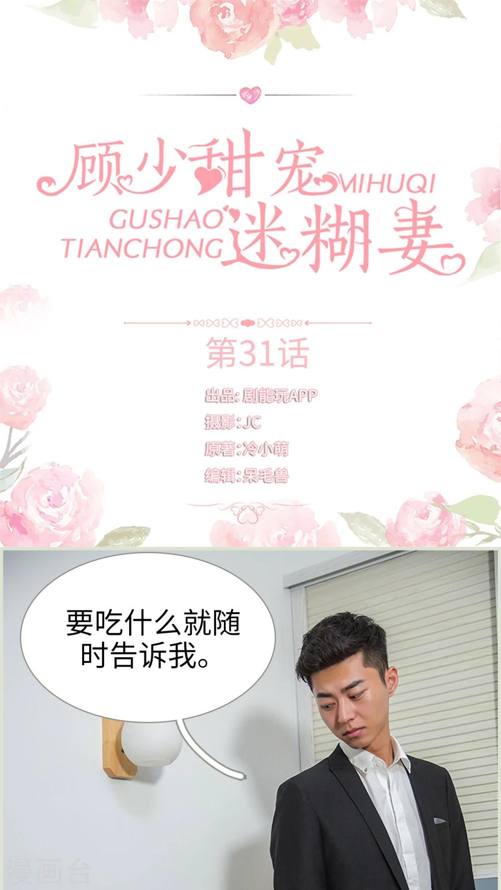 第31话0