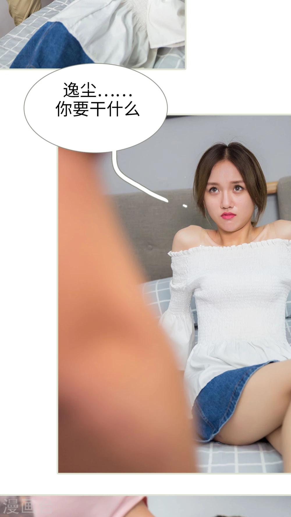 第44话2