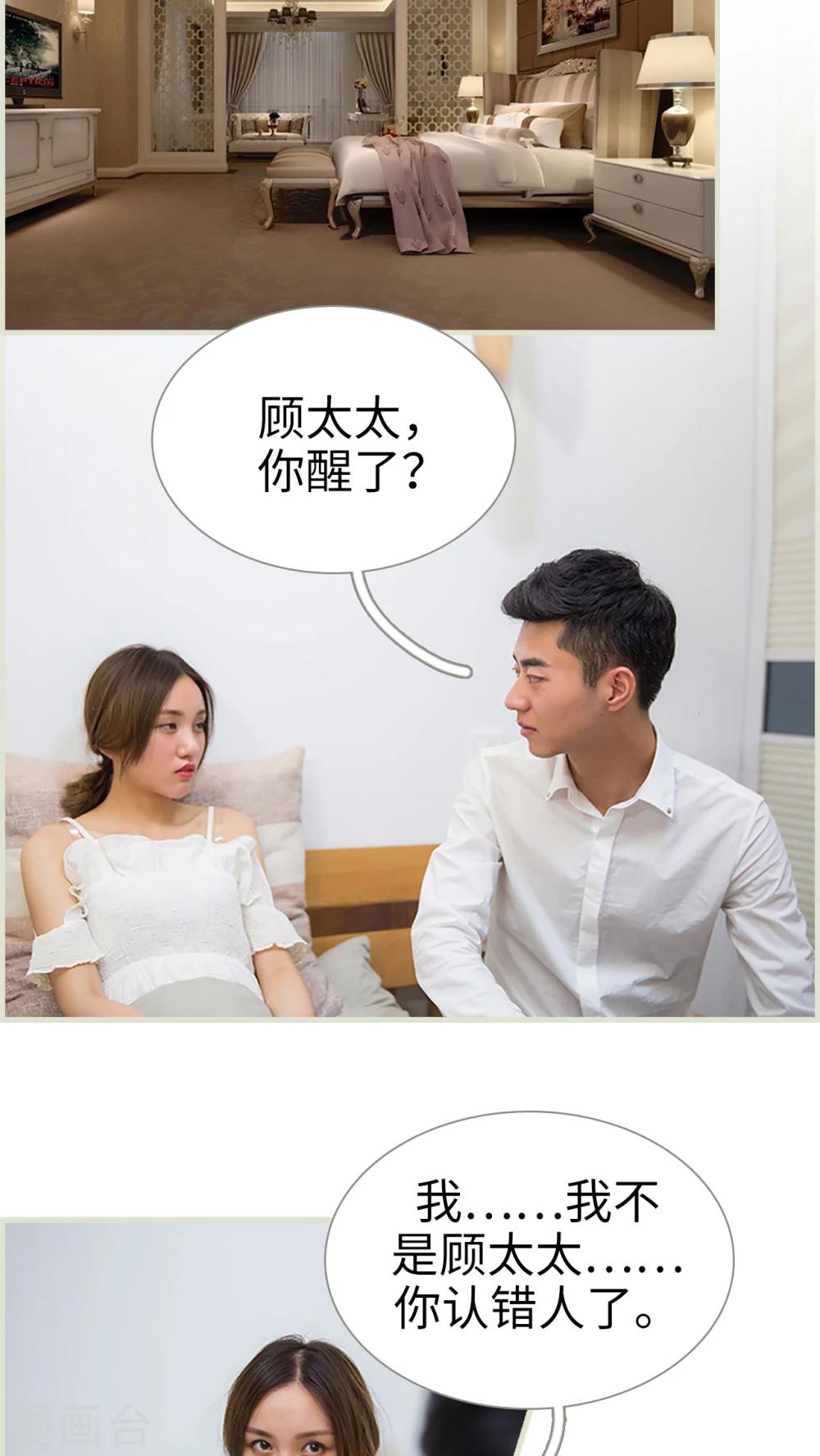 第30话13