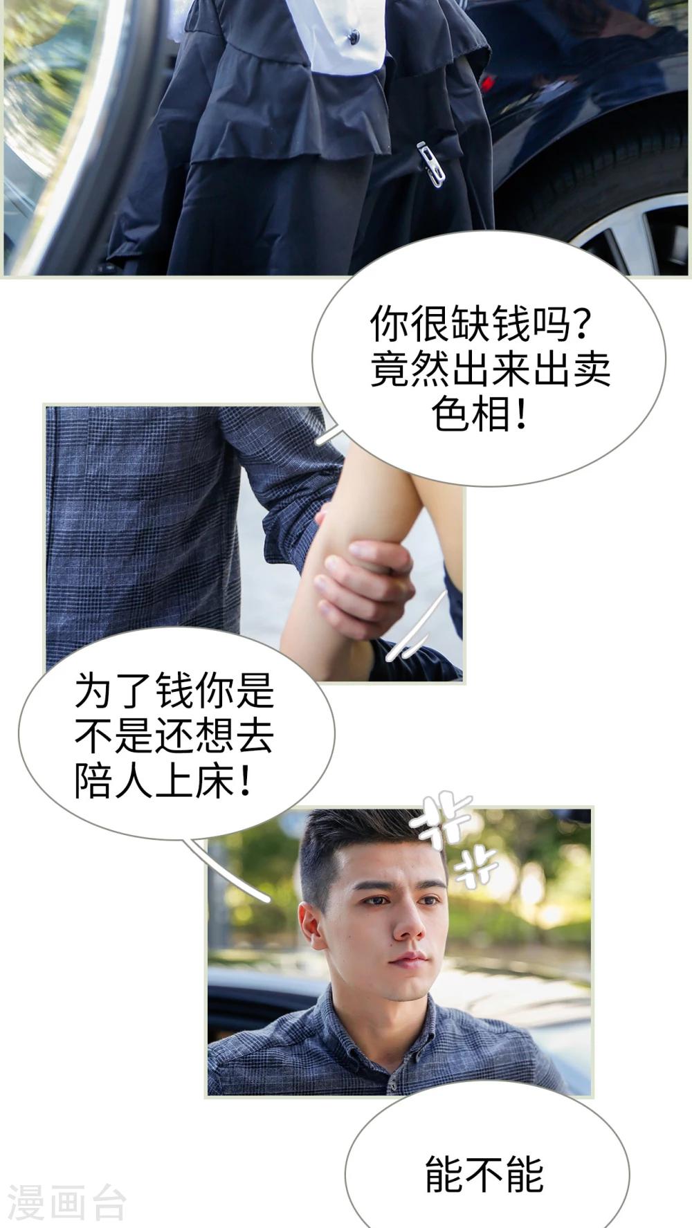 第13话10