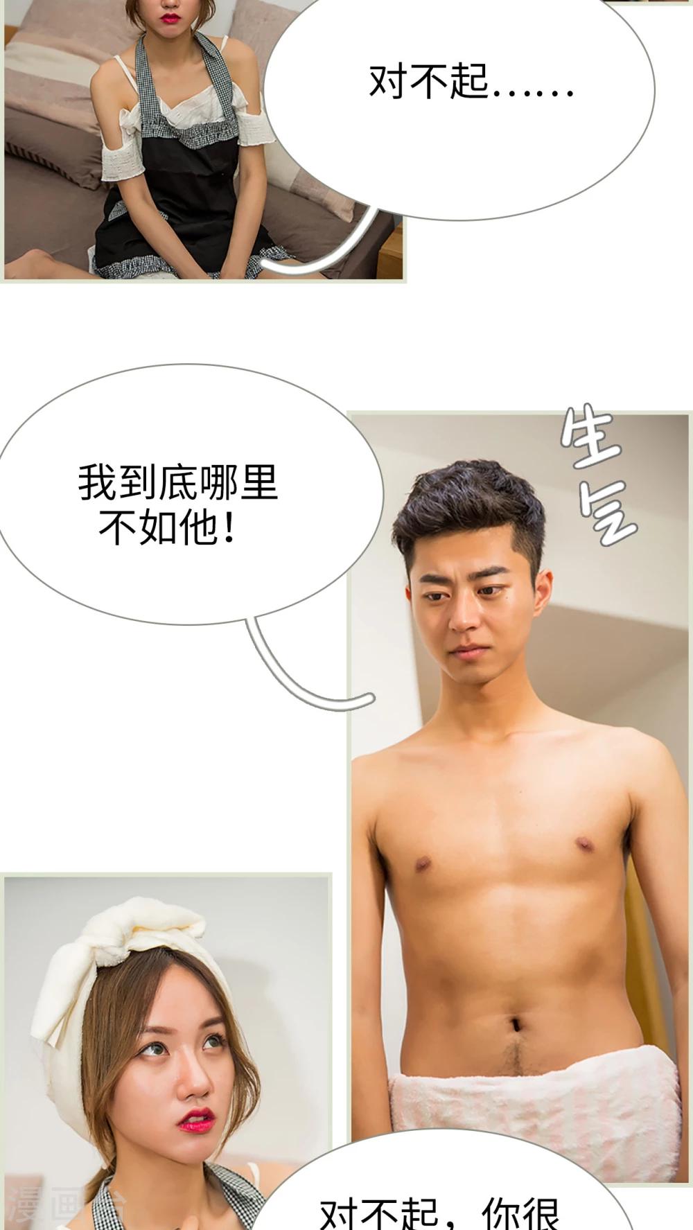 第34话4