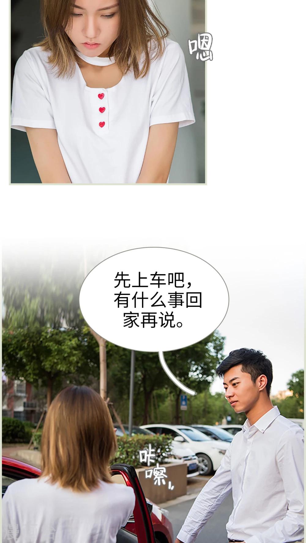 第31话10