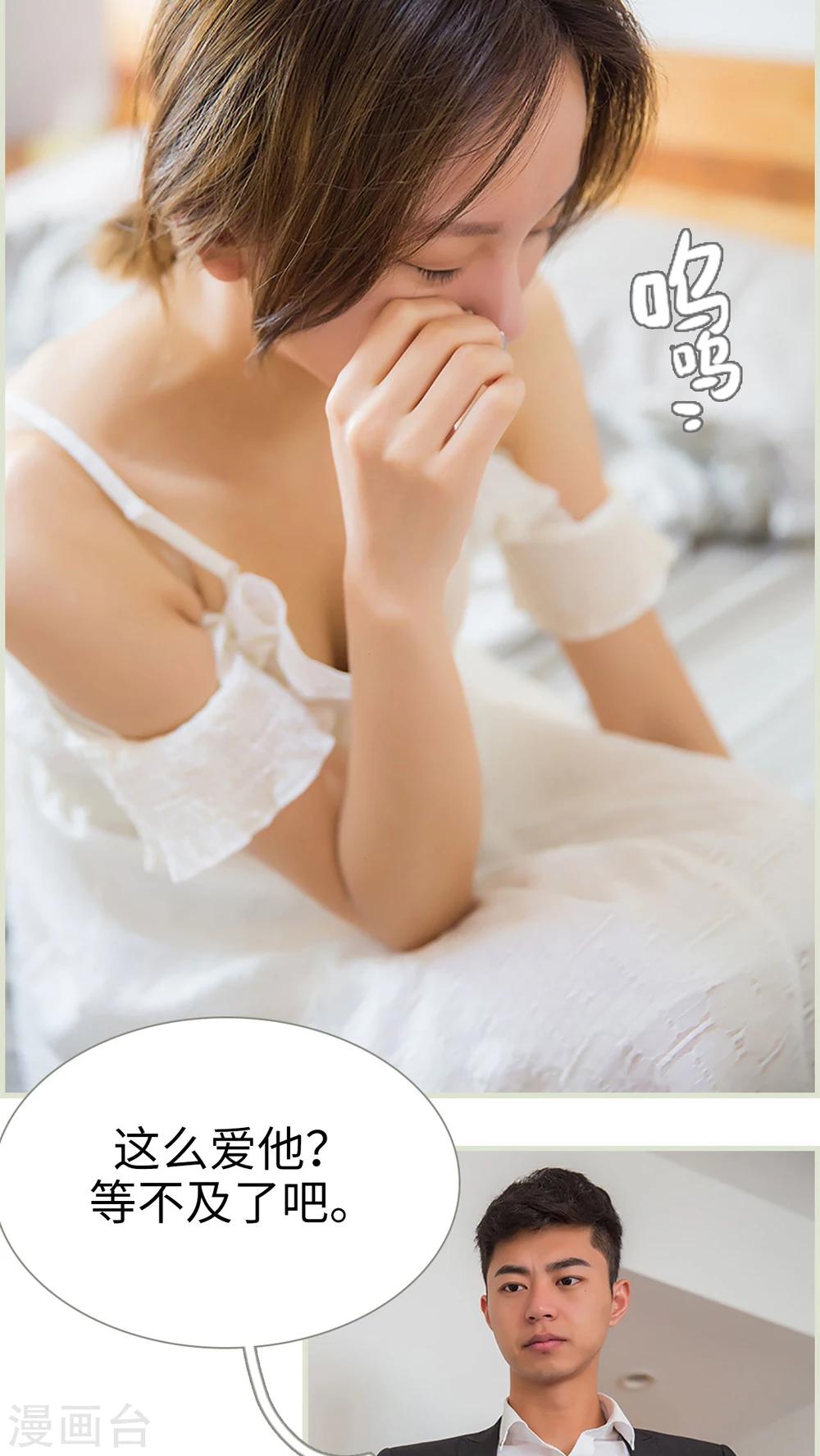 第38话4