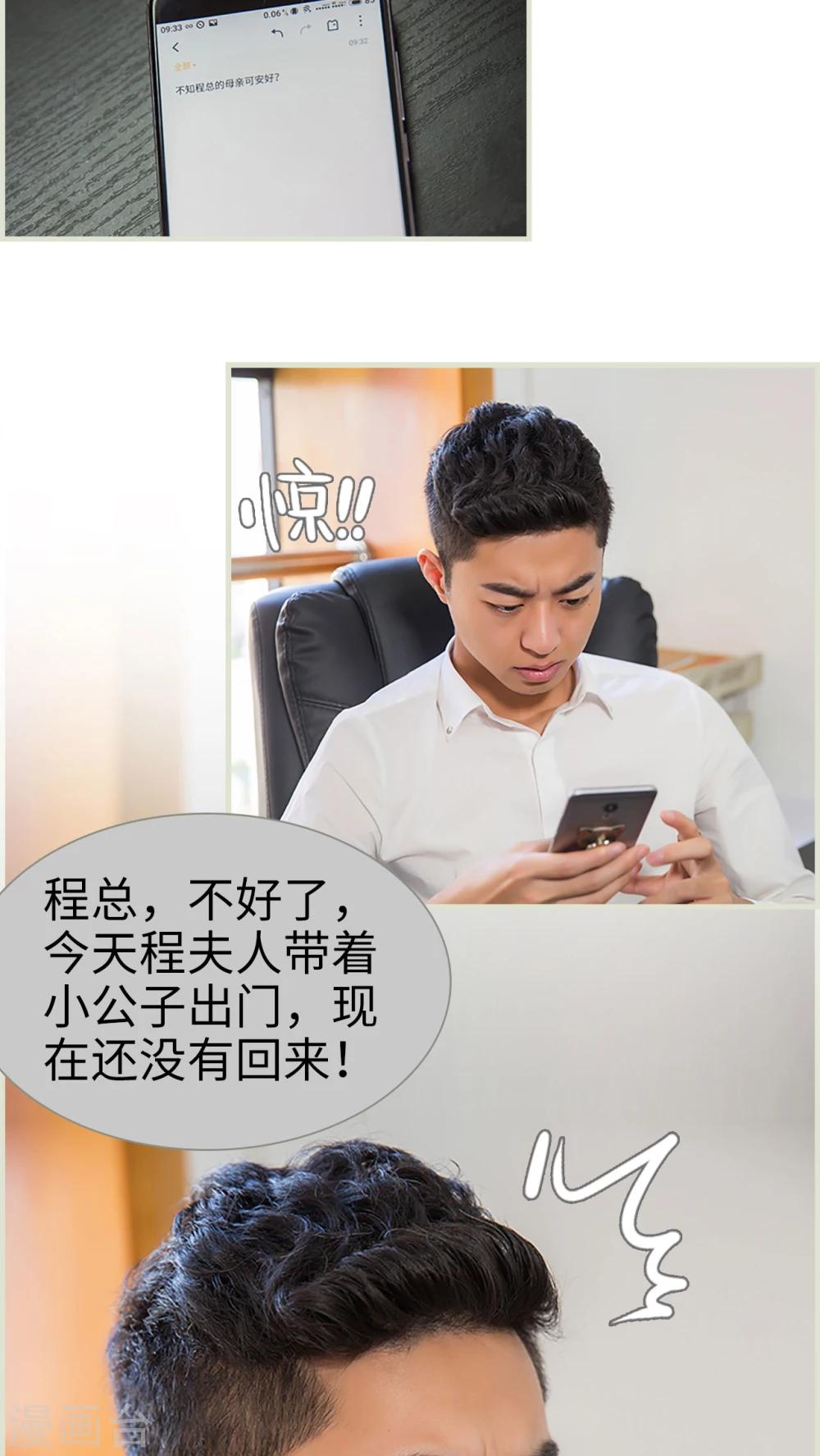 第42话6