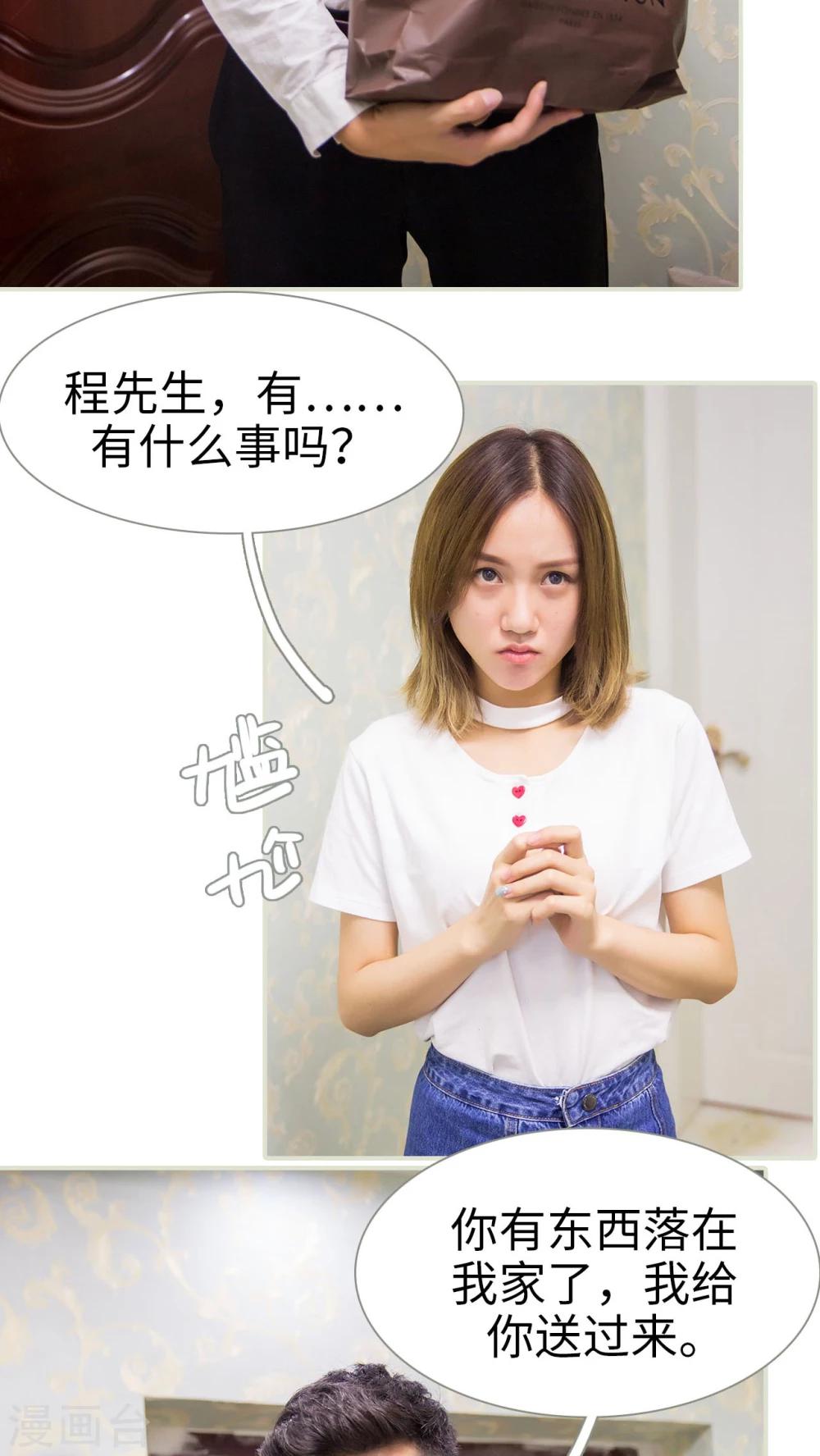 最终话6