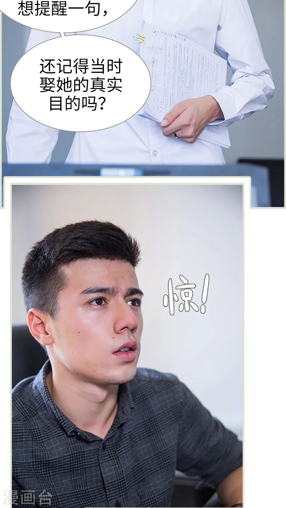 第18话5