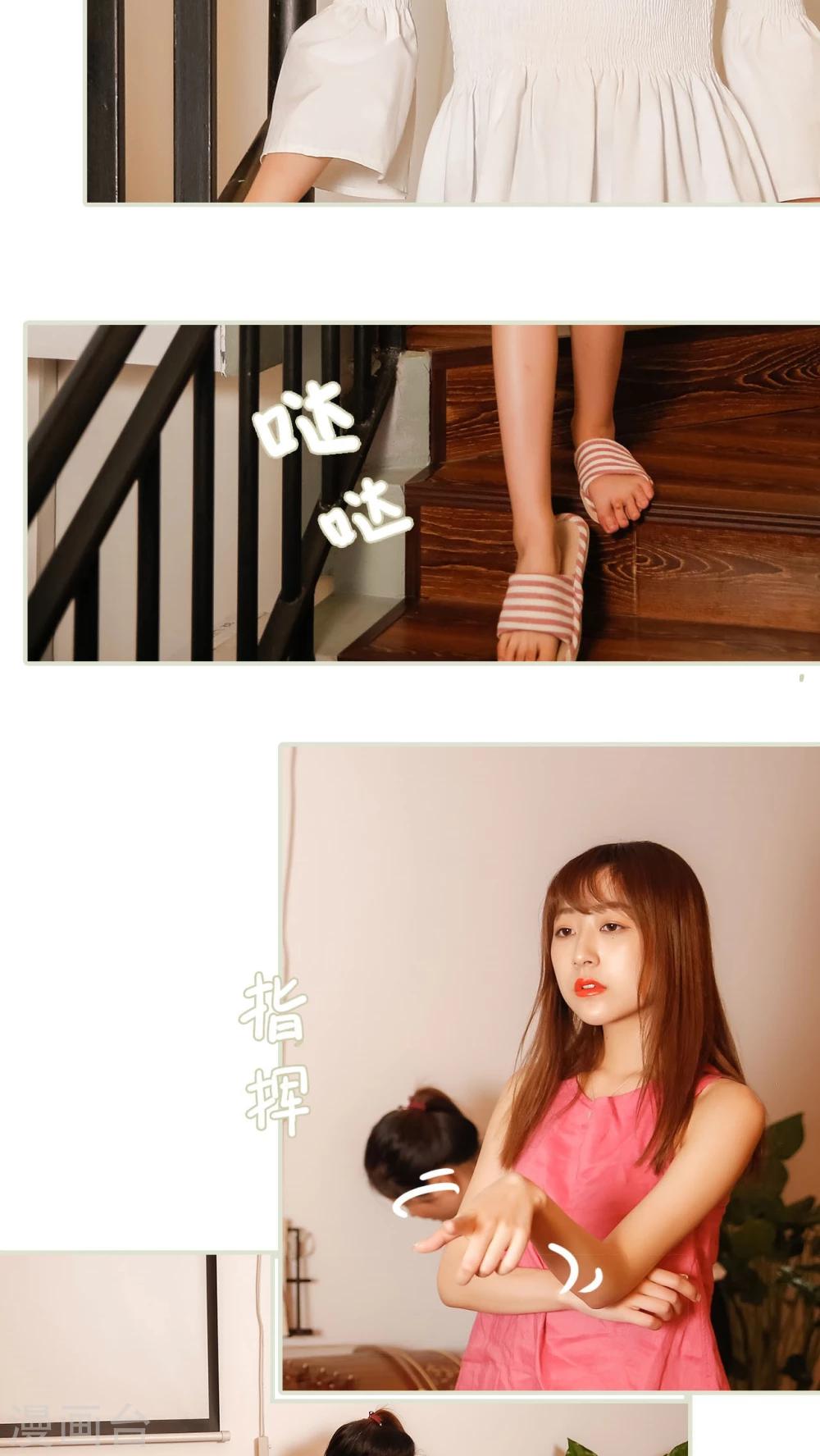 第46话2