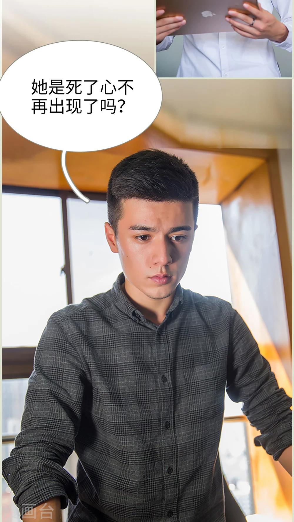 第35话6