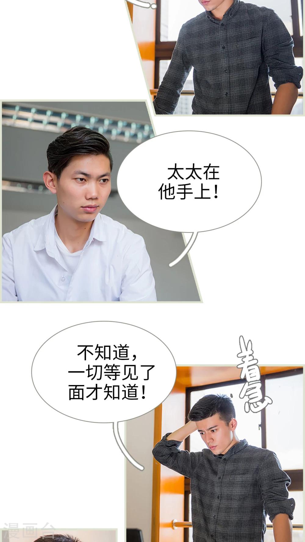 第35话13