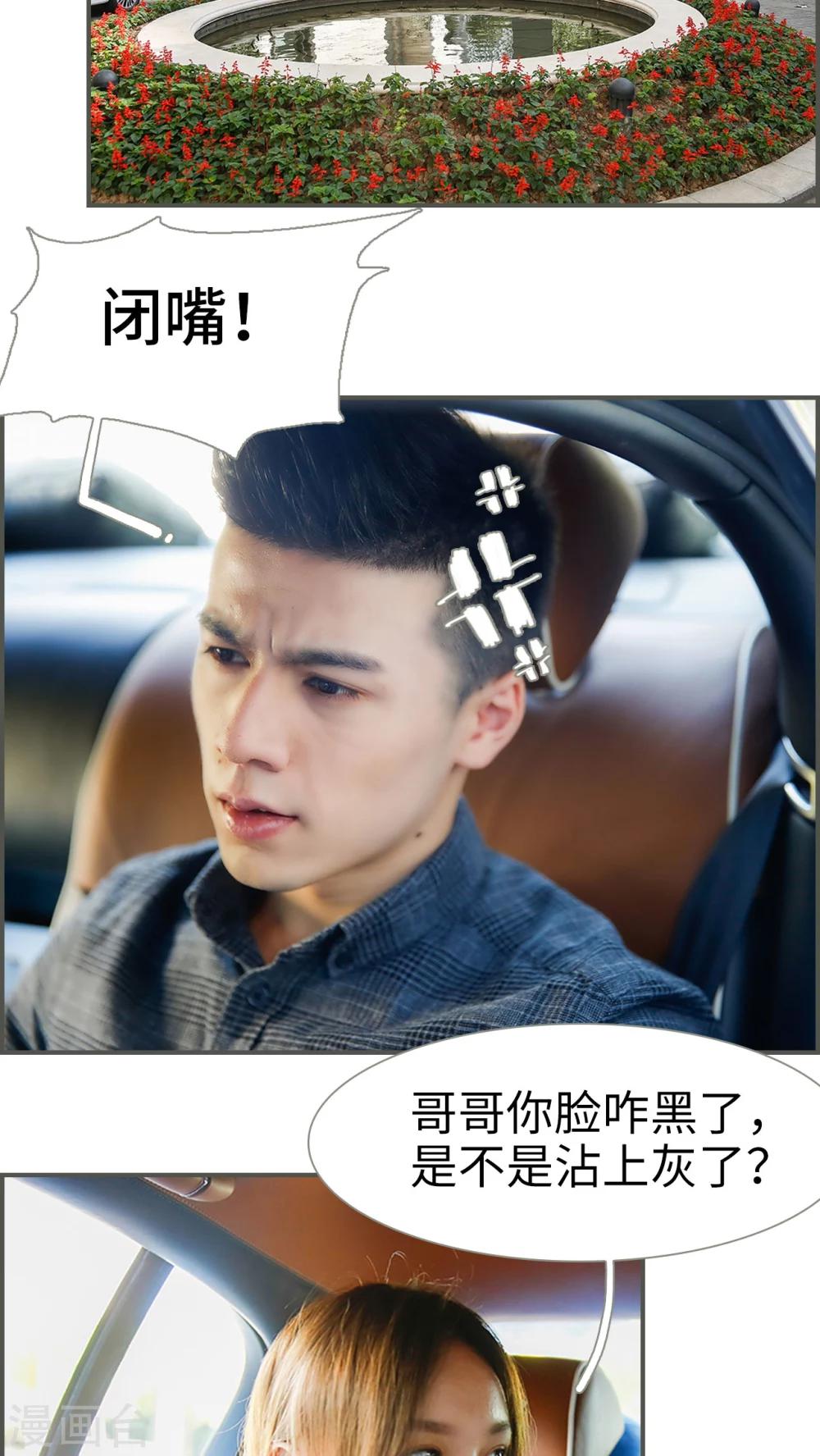 第2话5