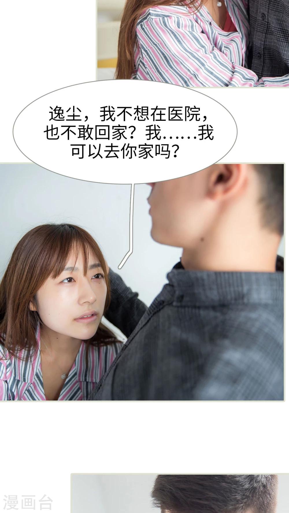 第45话8