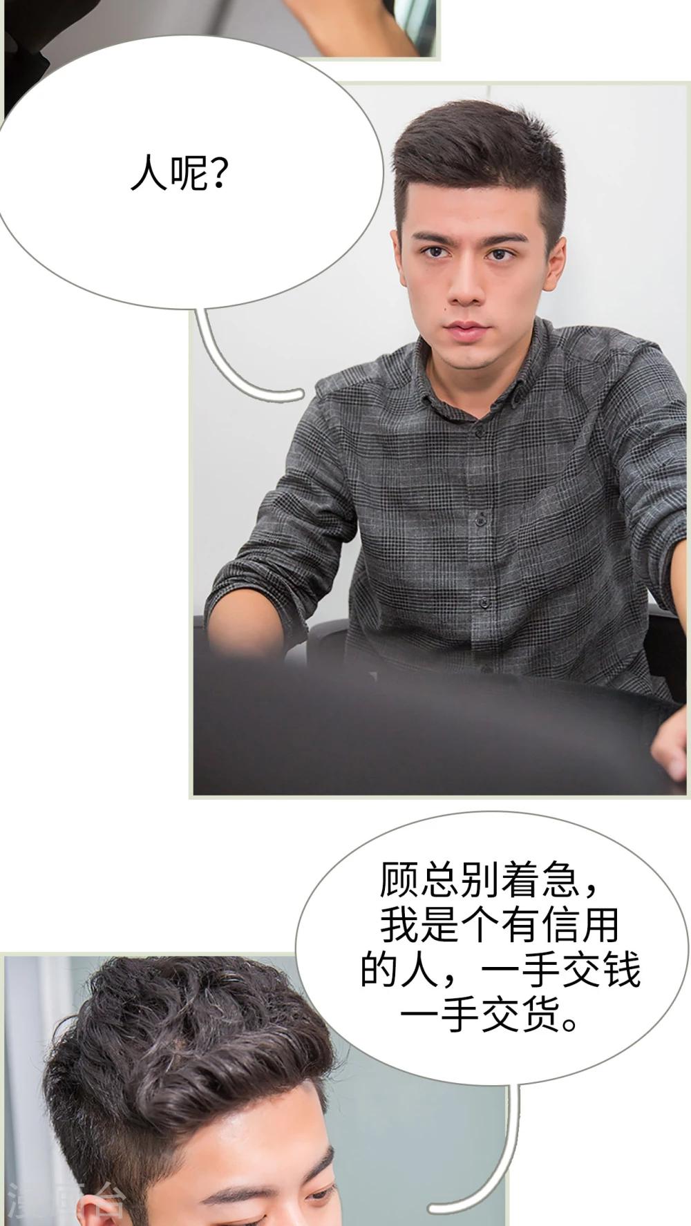 第38话15