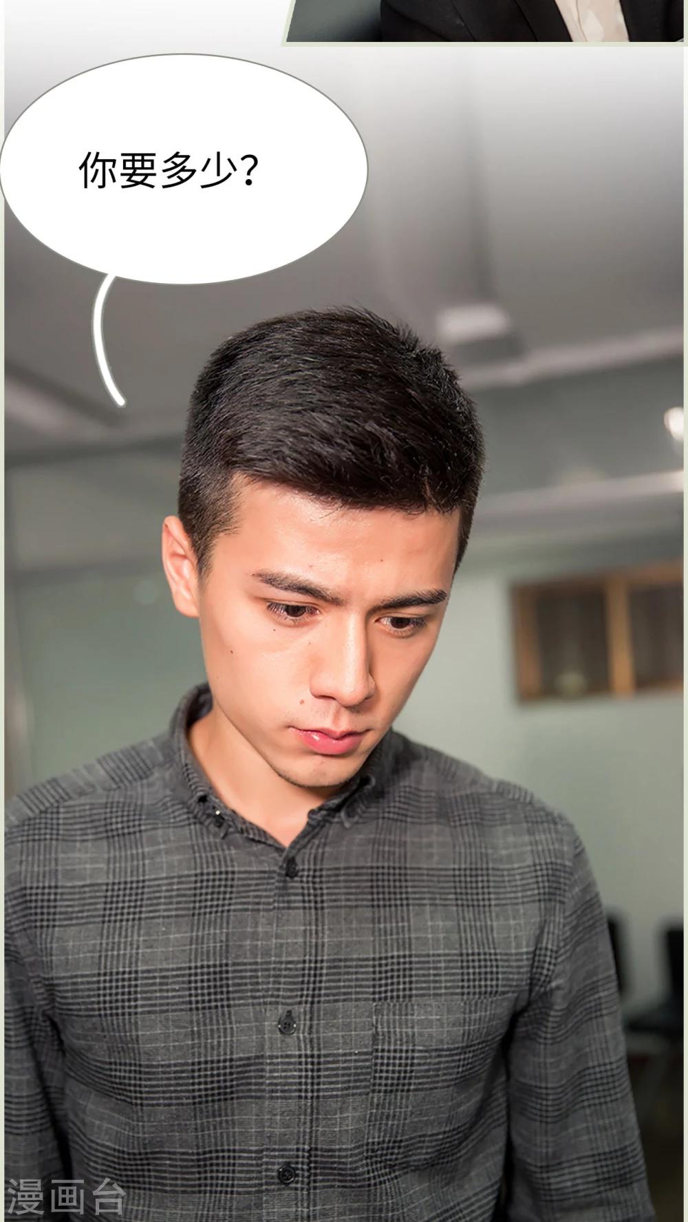 第36话5