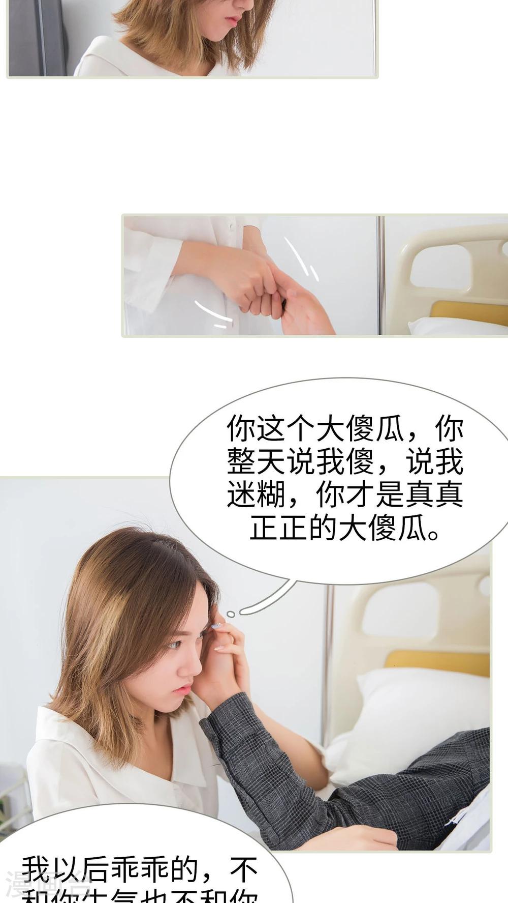 第48话9