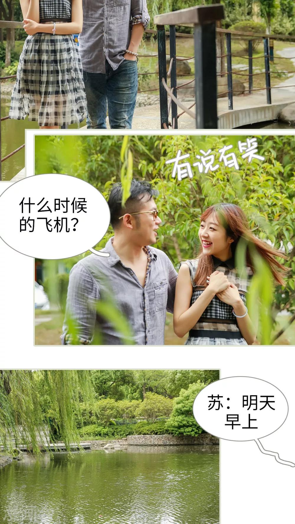 第49话9