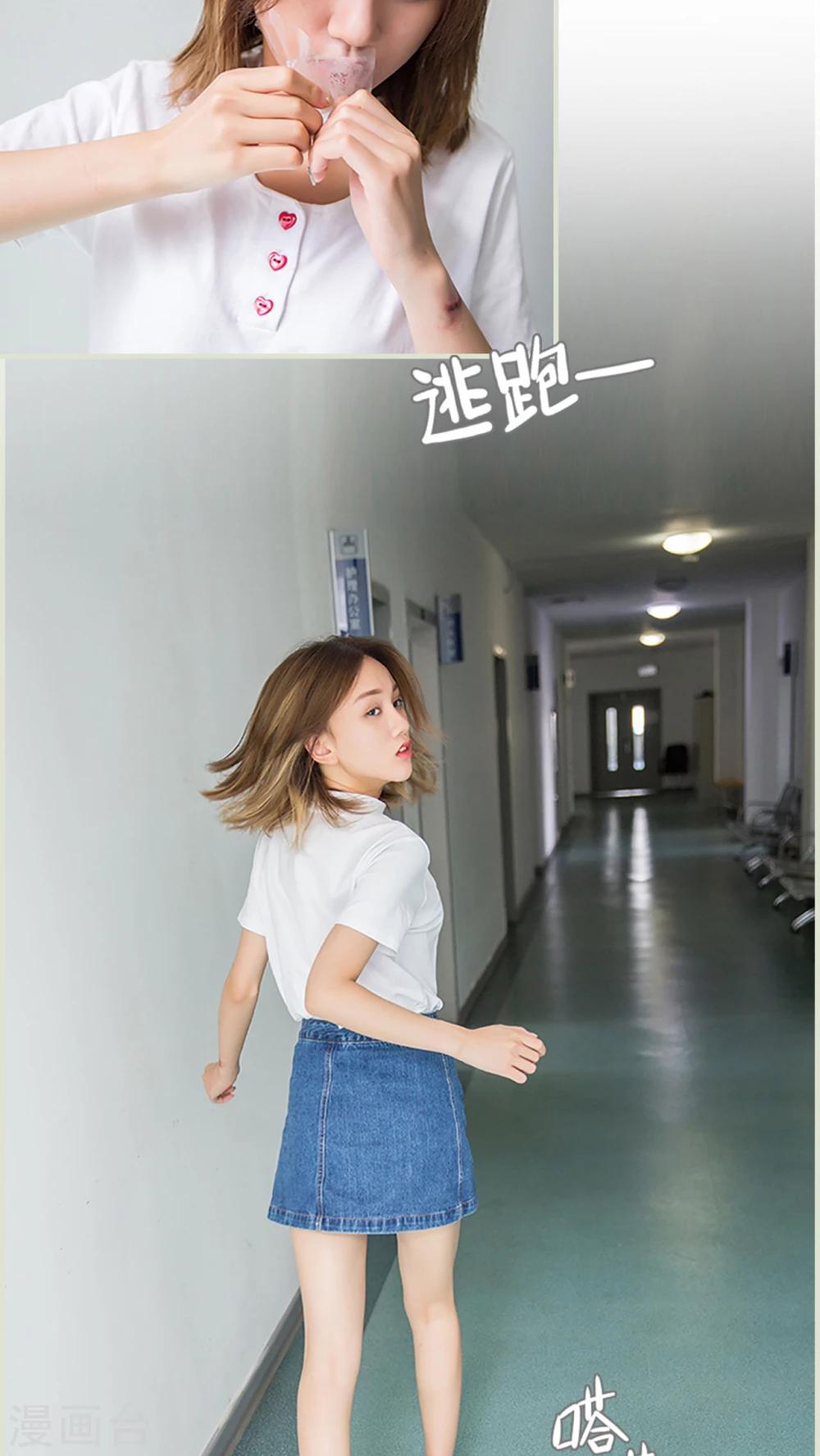 第21话7