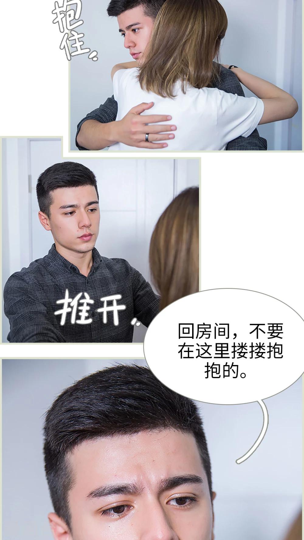 第18话8