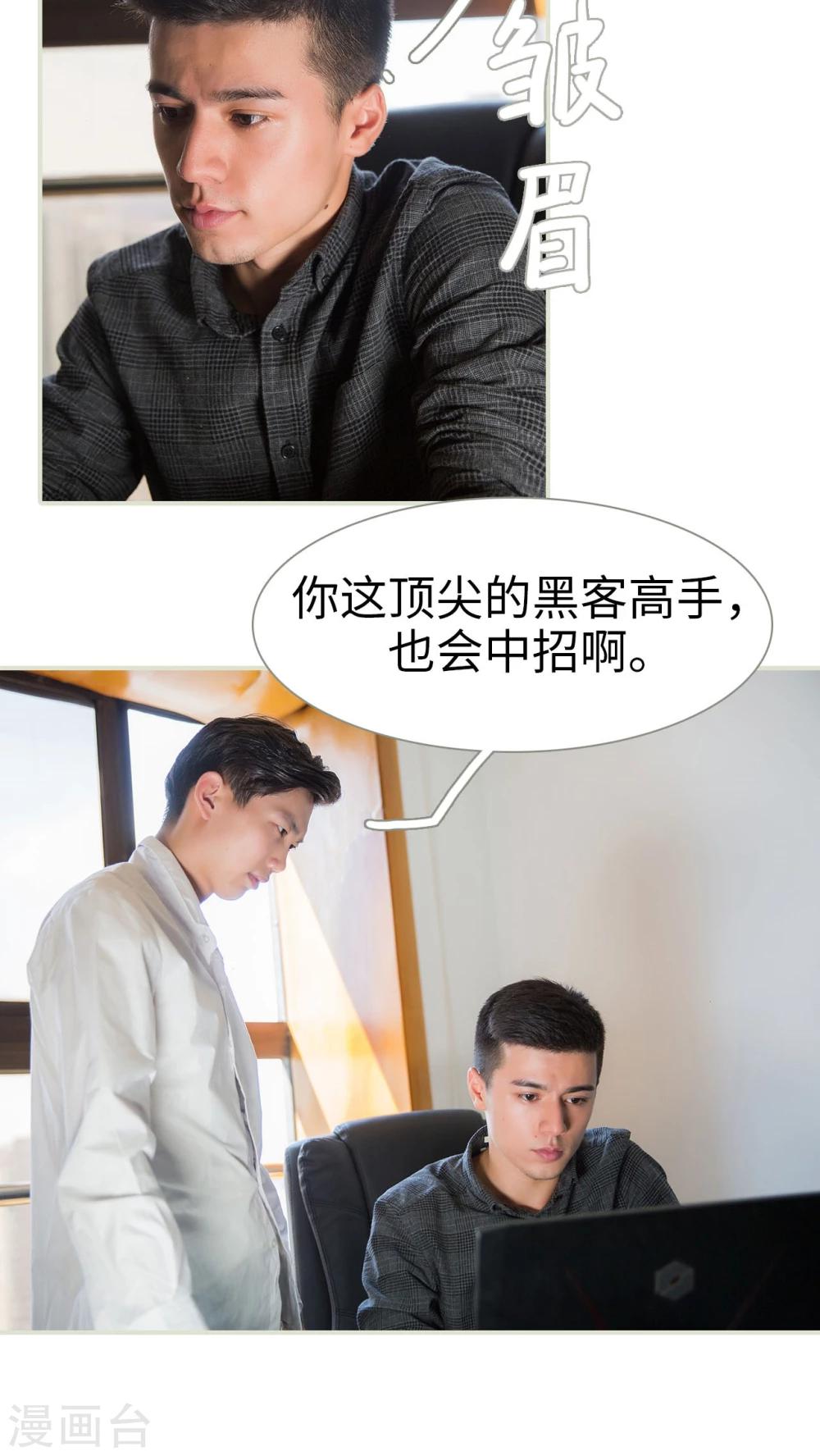 第47话3