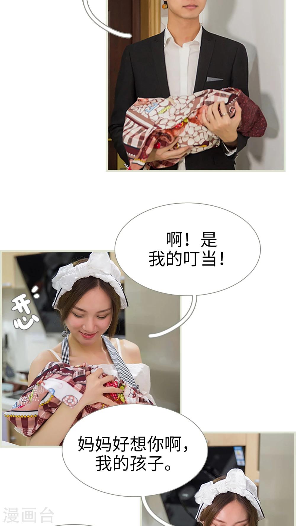 第32话3
