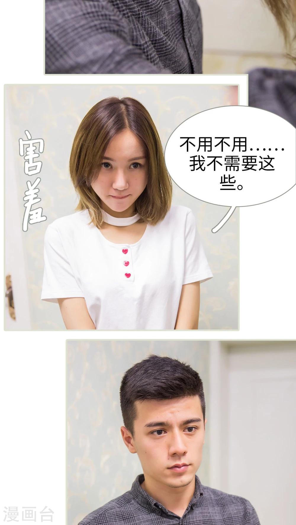 最终话13