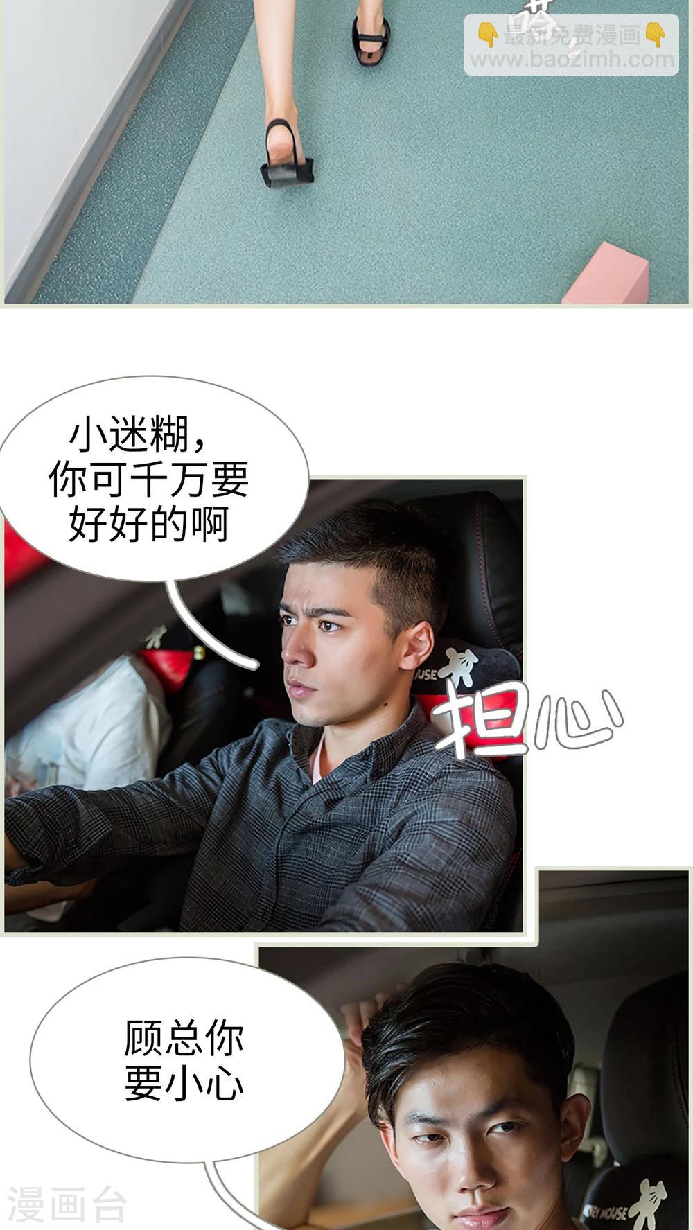 第21话8