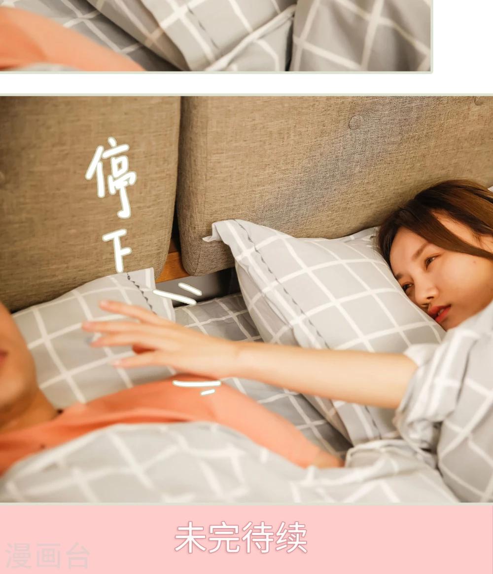 第46话18