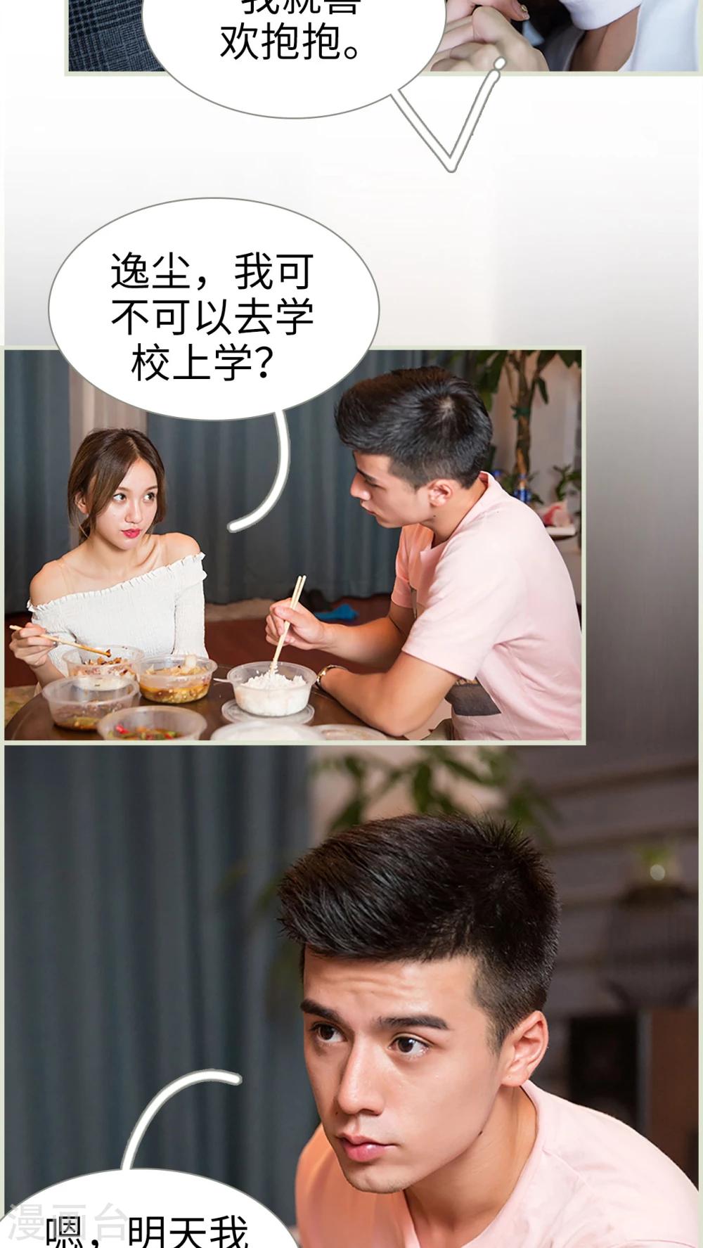 第18话10