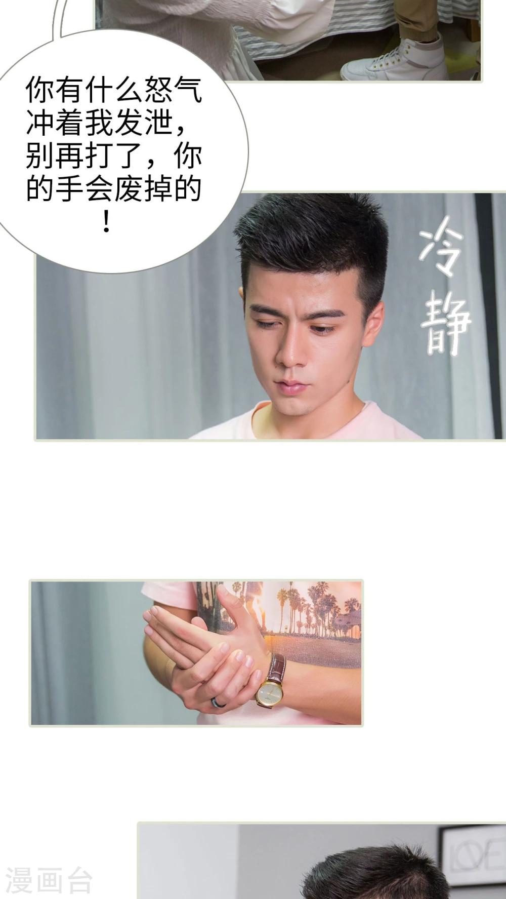 第44话13