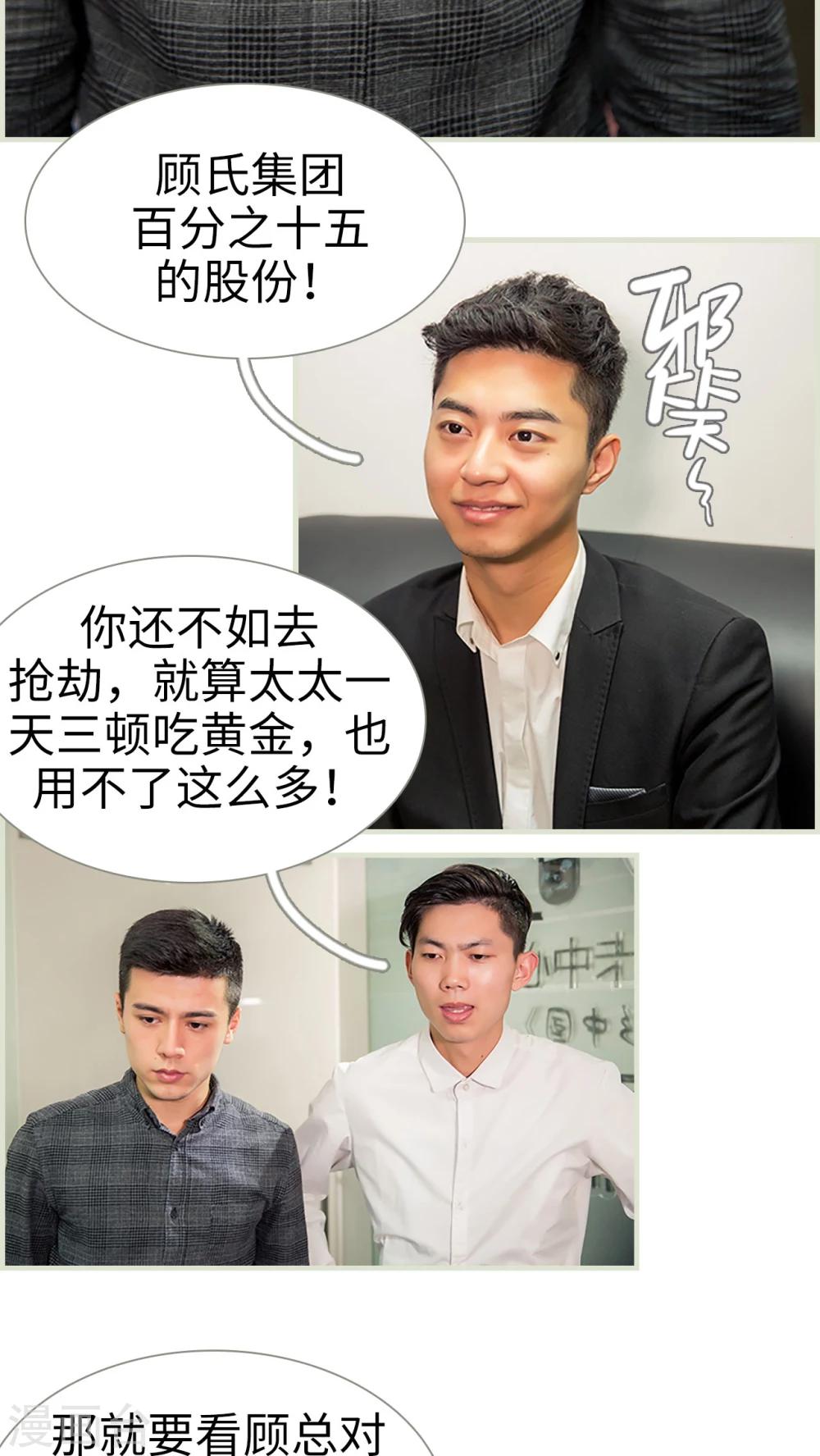 第36话6